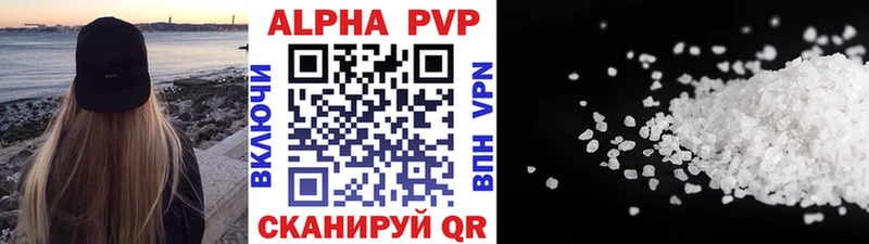 Alfa_PVP мука Белоярский