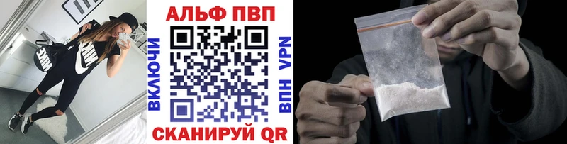 закладки  Белоярский  A PVP VHQ 