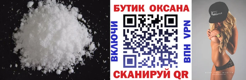 МЕГА ссылки  Белоярский  Бутират бутандиол 