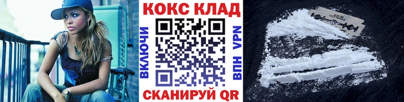 Cocaine Боливия  Белоярский 