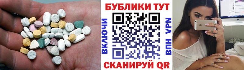 Экстази ешки  Белоярский 