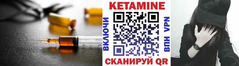 ОМГ ОМГ онион Белоярский Кетамин VHQ сколько стоит