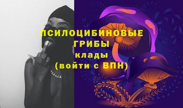 кокаин перу Осташков