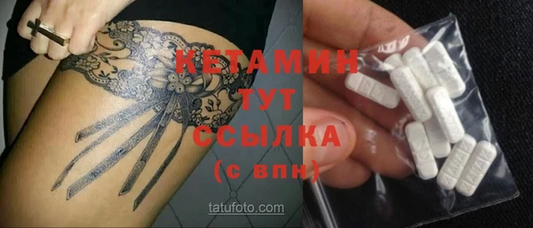 герыч Осинники