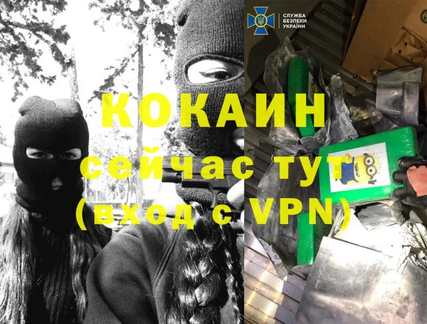 дистиллят марихуана Алексин