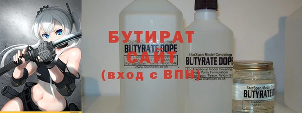 дистиллят марихуана Алексин