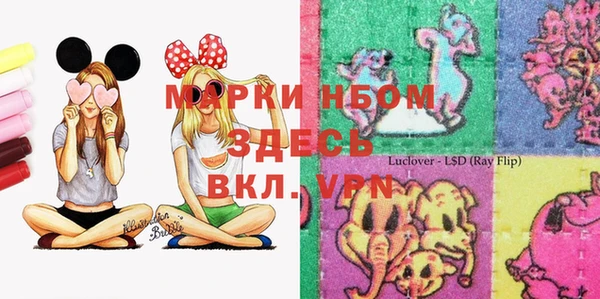 дистиллят марихуана Алексин