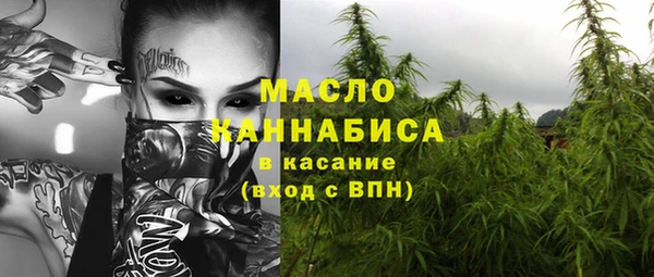 дистиллят марихуана Алексин