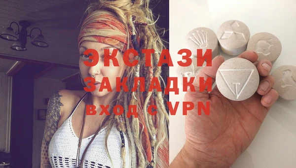 MDMA Алзамай