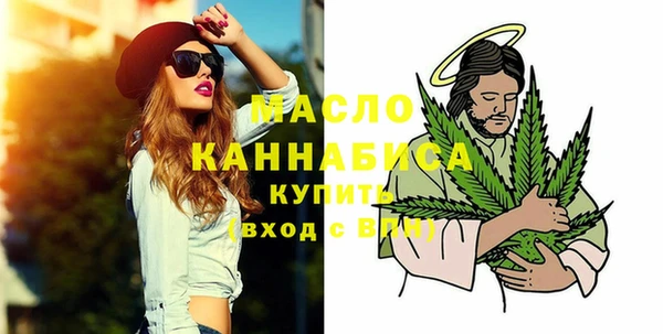 дистиллят марихуана Алексин