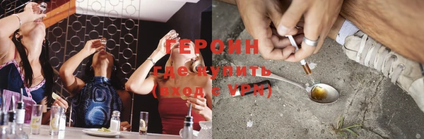 дистиллят марихуана Алексин