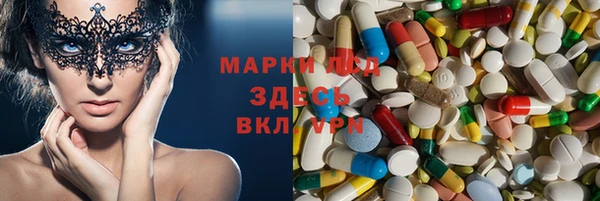 дистиллят марихуана Алексин