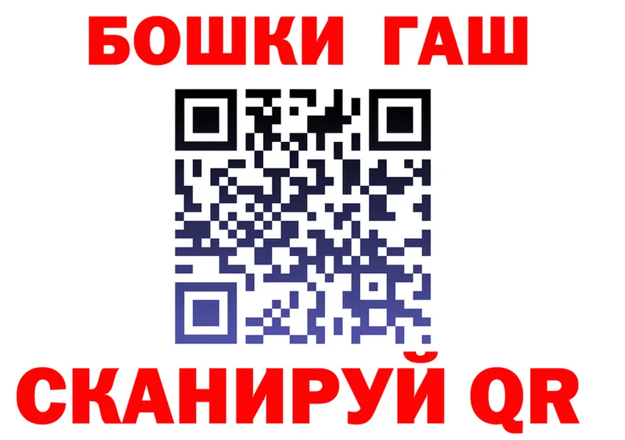 Бутират вода ТОР площадка kraken Белоярский