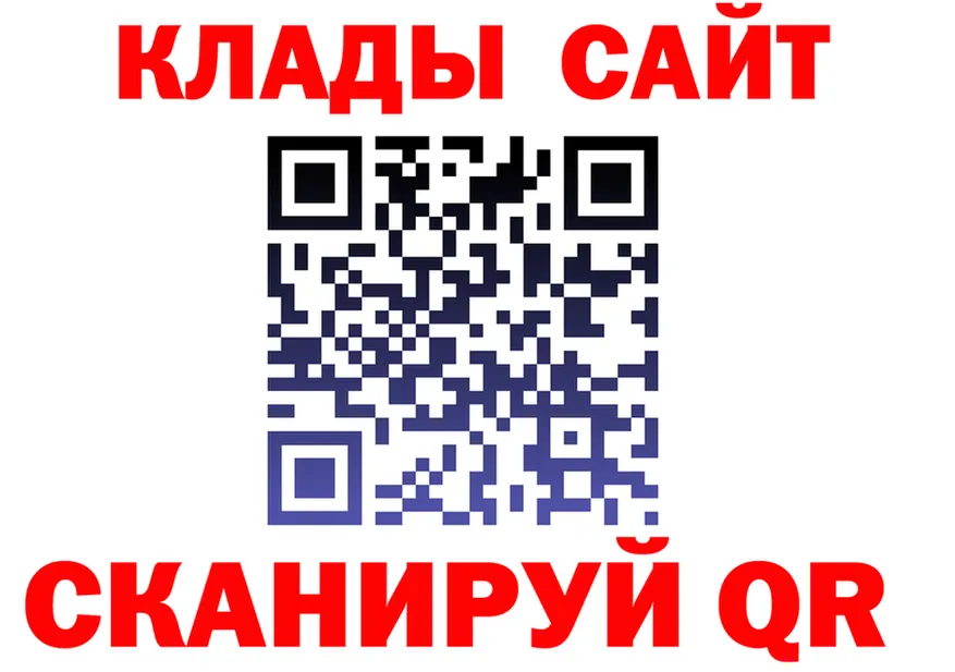 МЕФ VHQ ТОР shop omg Белоярский