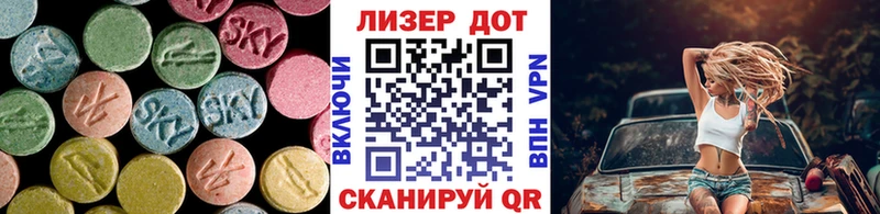 что такое наркотик  кракен ССЫЛКА  LSD-25 экстази ecstasy  Белоярский 