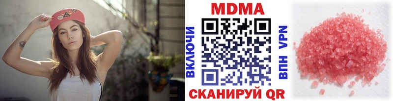 МДМА VHQ  Белоярский 