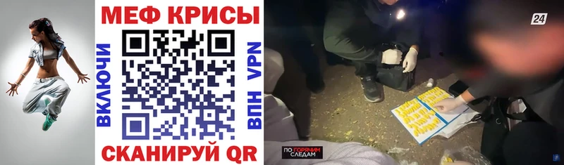 Мефедрон мука Белоярский