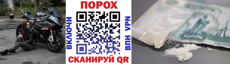 где купить   Белоярский  Метамфетамин винт 