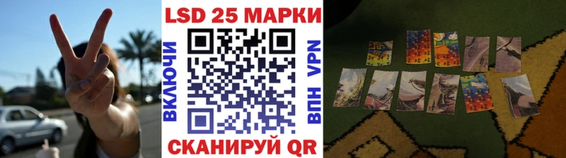 Марки N-bome 1,8мг  Белоярский 