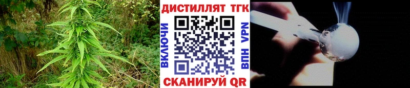 купить наркотики цена  Белоярский  Дистиллят ТГК THC oil 